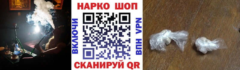 Купить наркотики сайты Безенчук COCAIN Канабис Мефедрон hydra ссылка ГАШ