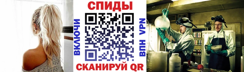 Амфетамин 97%  Безенчук 