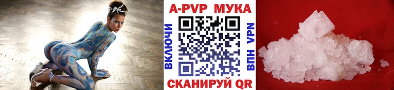 Alfa_PVP крисы CK  цены   blacksprut ссылки  Безенчук 