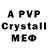 MDMA VHQ Anton Mezin