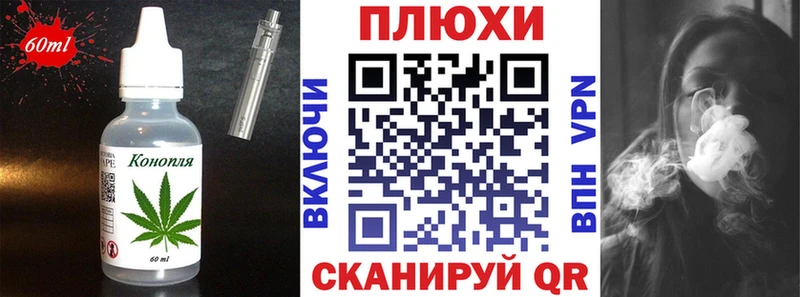 Canna-Cookies конопля  hydra рабочий сайт  Безенчук 