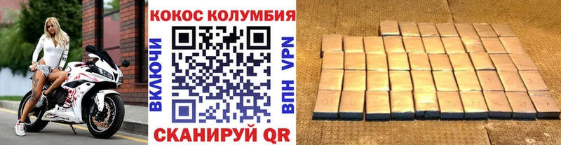магазин Безенчук COCAIN 97%