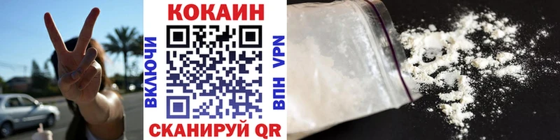 Cocaine VHQ Безенчук