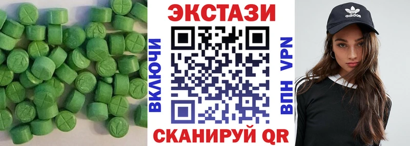 Ecstasy 280 MDMA  Безенчук 