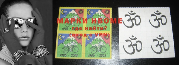 марки nbome Алексин
