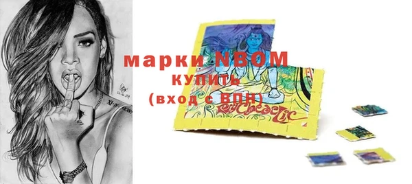 марки nbome Алексин