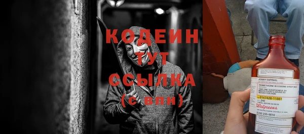 мяу мяу кристалл Алексеевка