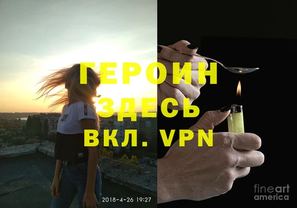 марки nbome Алексин