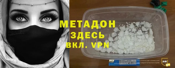 мяу мяу кристалл Алексеевка