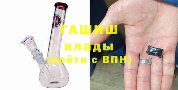 амфетамин Алзамай