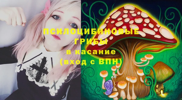 марки nbome Алексин