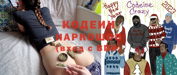марки nbome Алексин