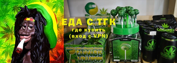 мяу мяу кристалл Алексеевка