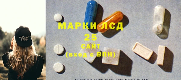 марки nbome Алексин
