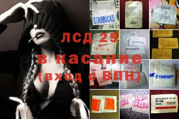 амфетамин Алзамай