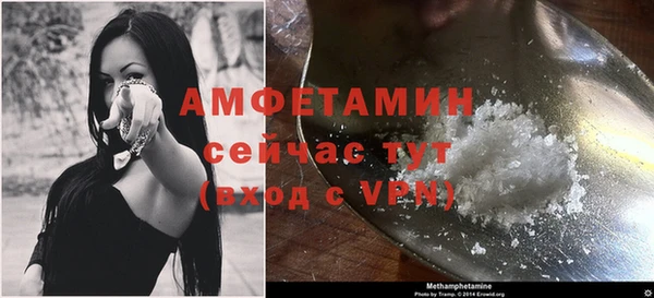 амфетамин Алзамай