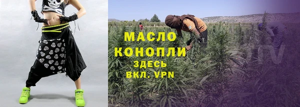 мяу мяу кристалл Алексеевка