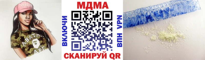 MDMA Molly  как найти закладки  площадка телеграм  Безенчук 