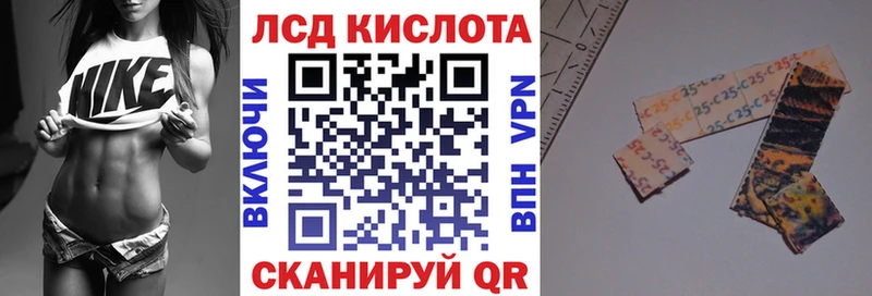 маркетплейс телеграм  Безенчук  Марки 25I-NBOMe 1,5мг  купить наркотики цена 