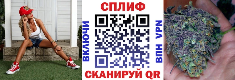 где можно купить наркотик Безенчук Бошки марихуана планчик